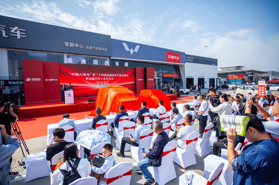 国庆中秋双节同庆，车展变身市民休闲嘉年华​